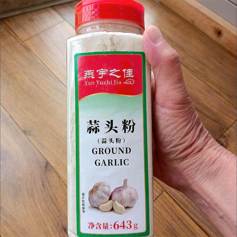 *燕宇之佳蒜头粉643g200g大蒜粉食用大蒜粉蒜香粉蒜粉包邮买送勺