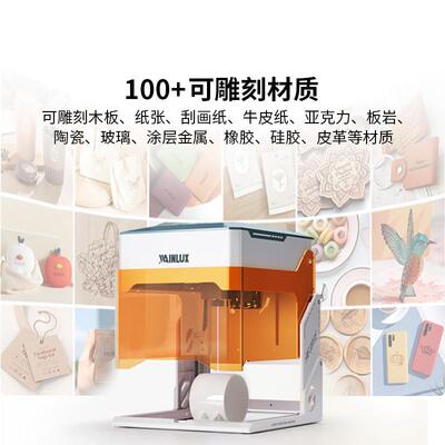 wainlux小型激光雕刻机便携式迷你台式打标机全自动刻字微型打码