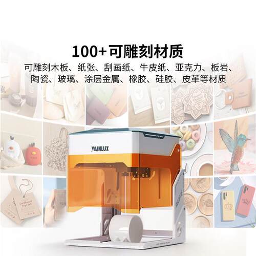 wainlux小型激光雕刻机便携式迷你台式打标机全自动刻字微型打码