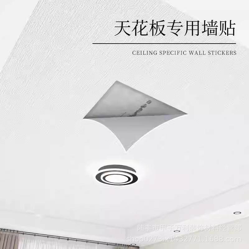 吊顶天花板贴纸自粘墙纸屋顶房顶棚顶遮丑专用装饰材料自装墙贴纸