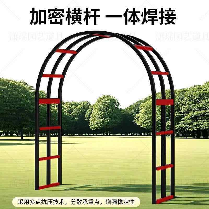 铁艺方管25m拱门爬藤HVTm花架子户外葡萄架庭花季园攀院爬月水果