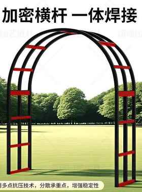 铁艺方管25m拱门爬藤HVTm花架子户外葡萄架庭花季园攀院爬月水果