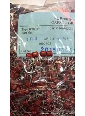 金属薄膜电容CBB100V563JP5MM-CL21X0.0056UF