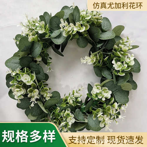植门环仿真摆件婚庆尤加利树绿装饰 家居装饰橱窗叶花环