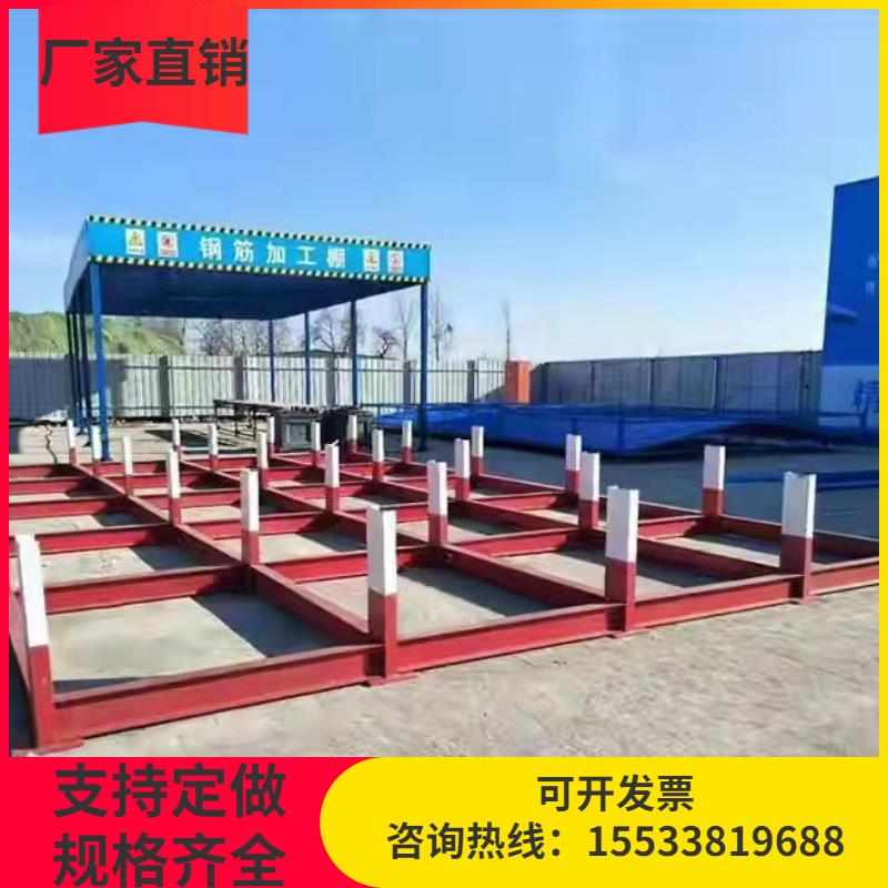 钢筋堆放架建筑工地钢筋堆放平台施工钢筋料场钢筋摆放平台定制
