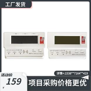4线制 海湾GST 火灾显示盘火灾显示盘 500Z GST 101Z