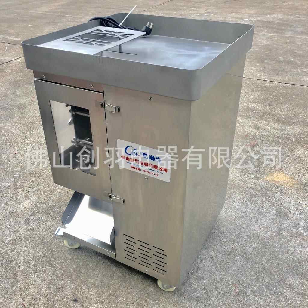 商用食品级不锈钢鲜切片生肉切机 熟猪杂切条香丝机辣986椒菇肉切
