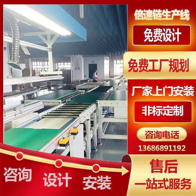 厂家供应取暖器倍速链输送线 壁挂炉装配生产线 自动化组装流水线