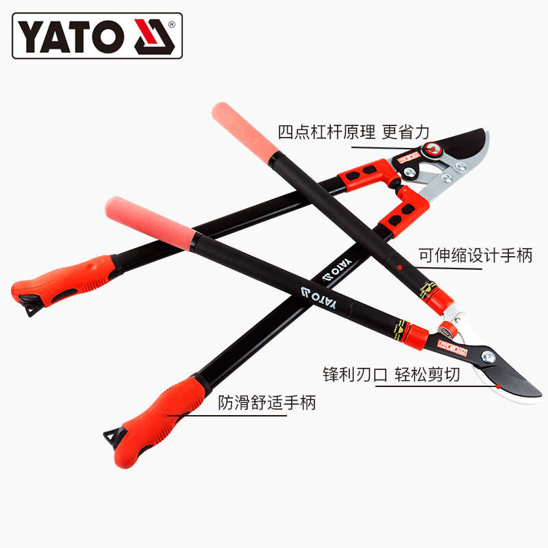 YATO高空摘果杨梅枇杷花椒果树采摘园林修剪树枝强力粗枝剪刀