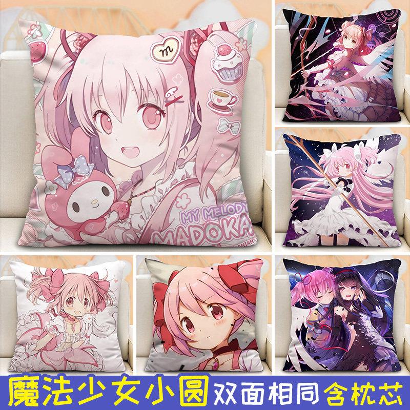 魔法少女小圆周边抱枕鹿目圆晓美焰二次元定制午睡毛毯二合一