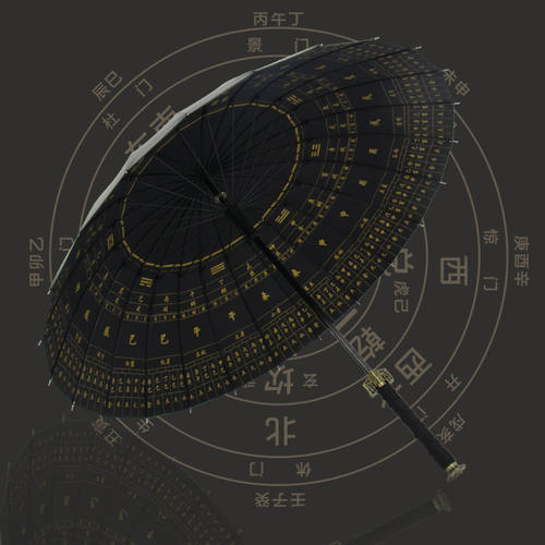 大号复古摩托车配伞武士刀剑柄雨伞晴雨伞加固刀伞男士剑伞帅气