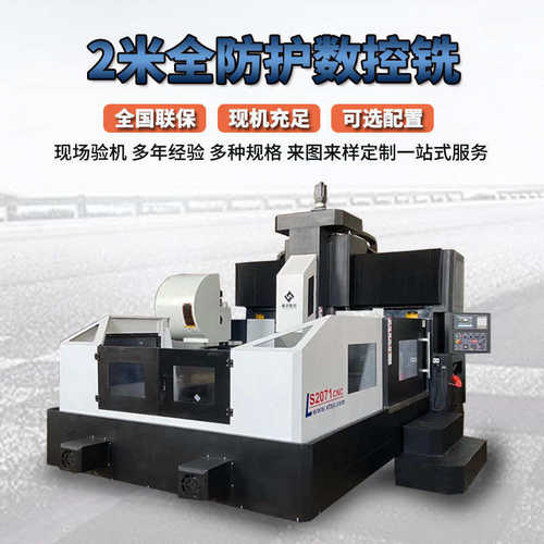 数控龙门数控机床重型铣床3021加工卧式中心龙门 /整机多功能光机