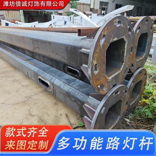 智慧路灯综合共杆 道路照明LED智慧路灯 智慧路灯监控一杆多用