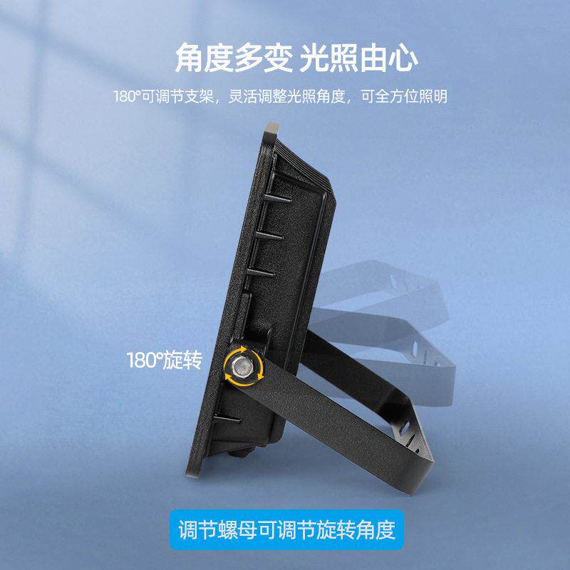 led足瓦爆亮投光灯50W-400W超亮度户外工厂车间车库照明强光