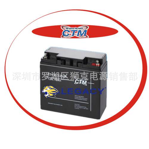 CTM蓄电池CT17-12i（德国）船舶通信、工业零部件12V17AH