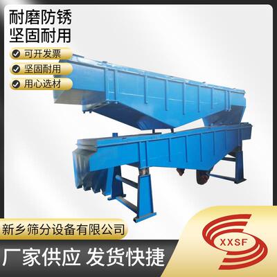 小型直线振动筛厂家碳钢直线振动筛型号1240方形筛价格