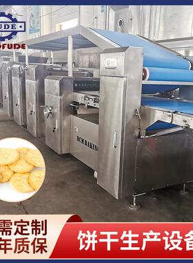 珊瑚全自动威化饼干生产线休闲食品厂设备华夫饼机械