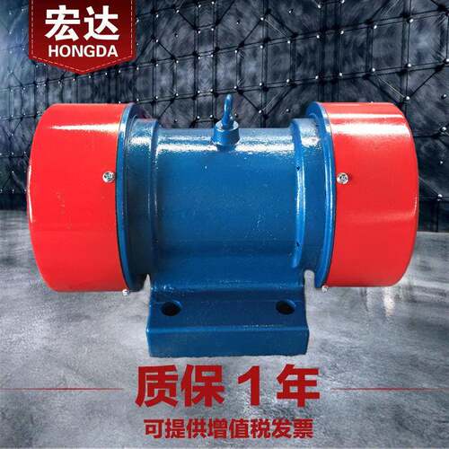 YZS-15-6振动电机380V新乡宏达1.1W三相异步6级震打器全铜芯