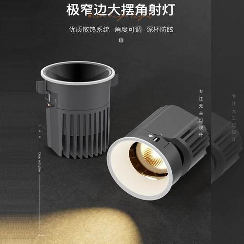 嵌入式LED射灯工程酒店大堂照明大瓦数高楼层窄边防眩目COB天花灯