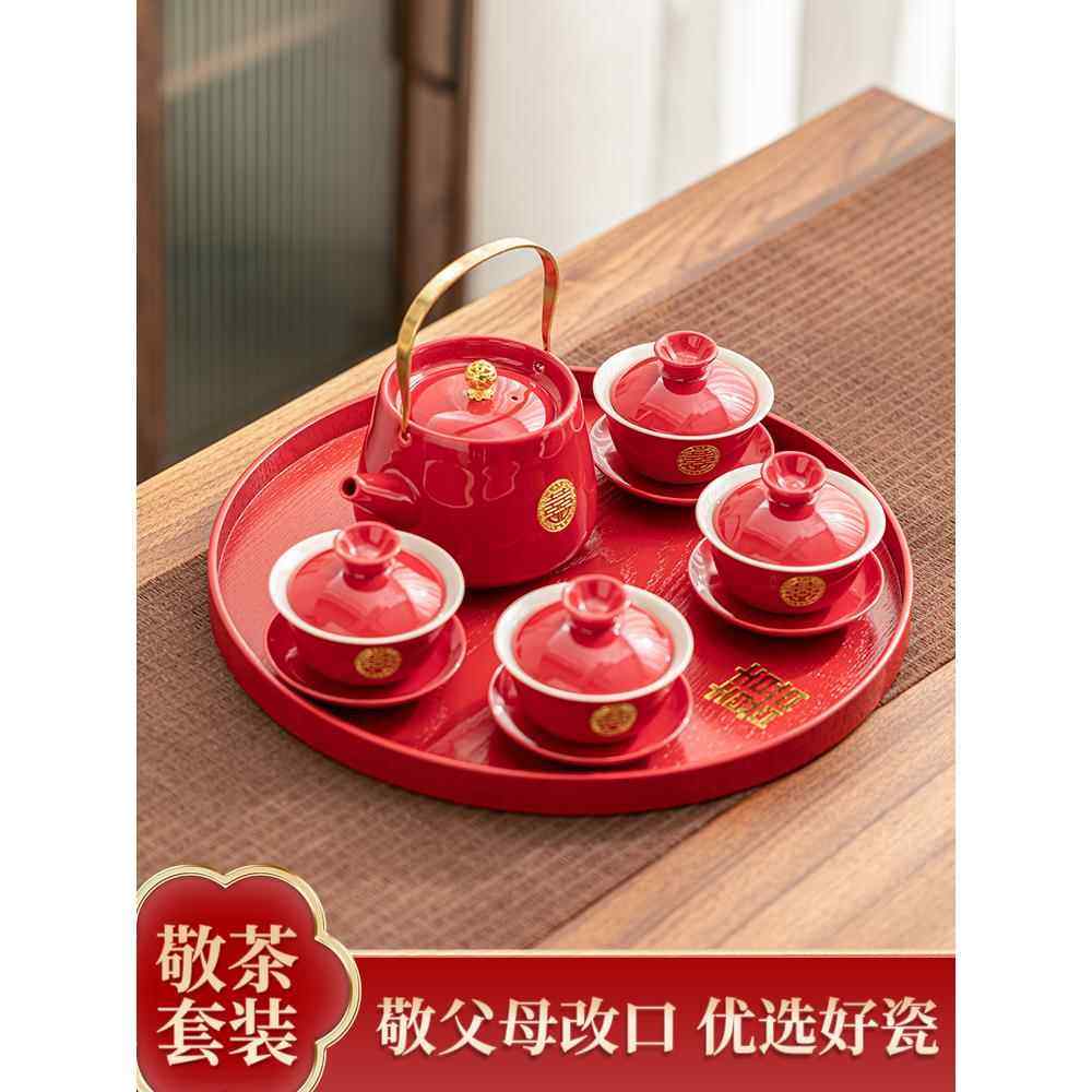 采购产品茶具，婚礼用品，茶具，新婚夫妇的改变，家庭婚礼杯，婚,节庆用品/礼品,喜碗/敬茶杯,淘宝优惠券,粉丝福利购,淘宝优惠卷