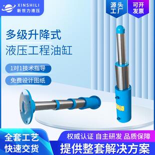 伸缩式 HSG多级液压工程油缸重多节型大吨位桥梁双作用机械油缸
