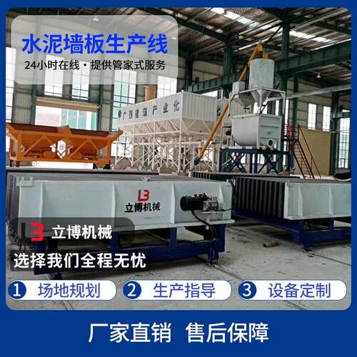 装配式隔墙板设备30年墙板模具厂家 卧式轻质墙板生产线全套设备