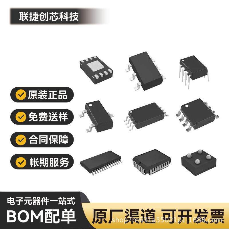 AD9635BCPZ-80贴片AD9635BCPZ封装LFCSP32模数转换电子元器件