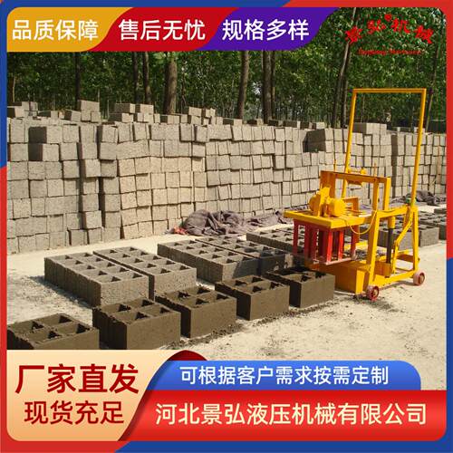生产制砖机设备 小型空芯砖机 混凝土制砖机 移动手推式制砖机