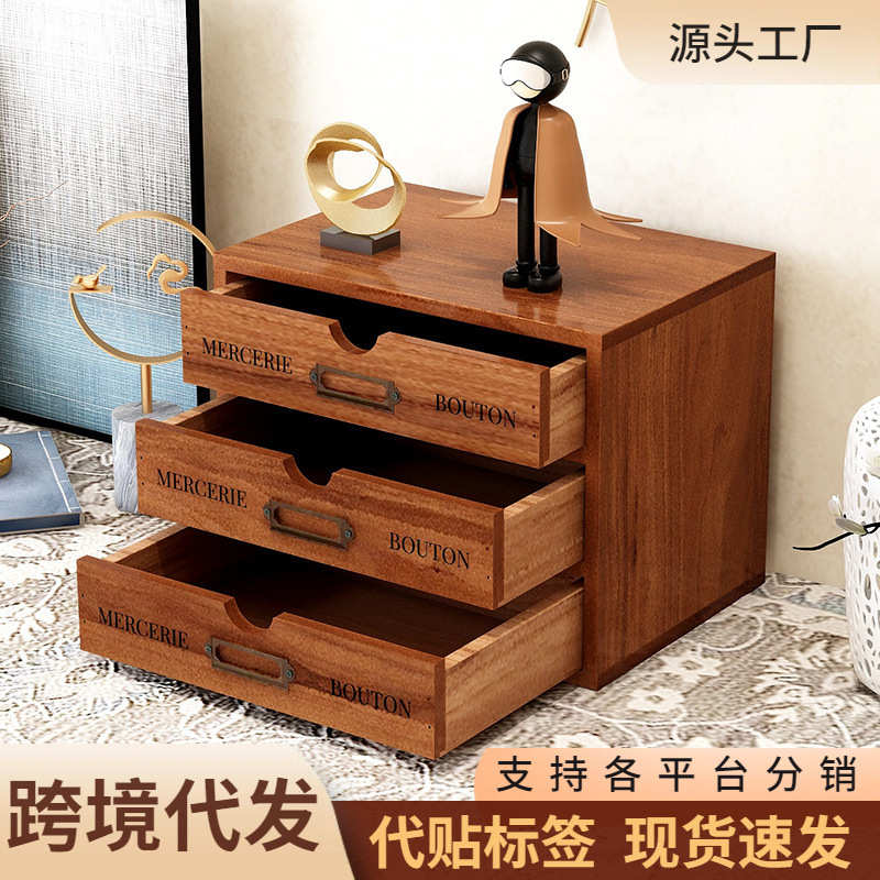抽屉式电脑增高架实木质办公室杂物木盒复古桌面收纳盒置物架多层