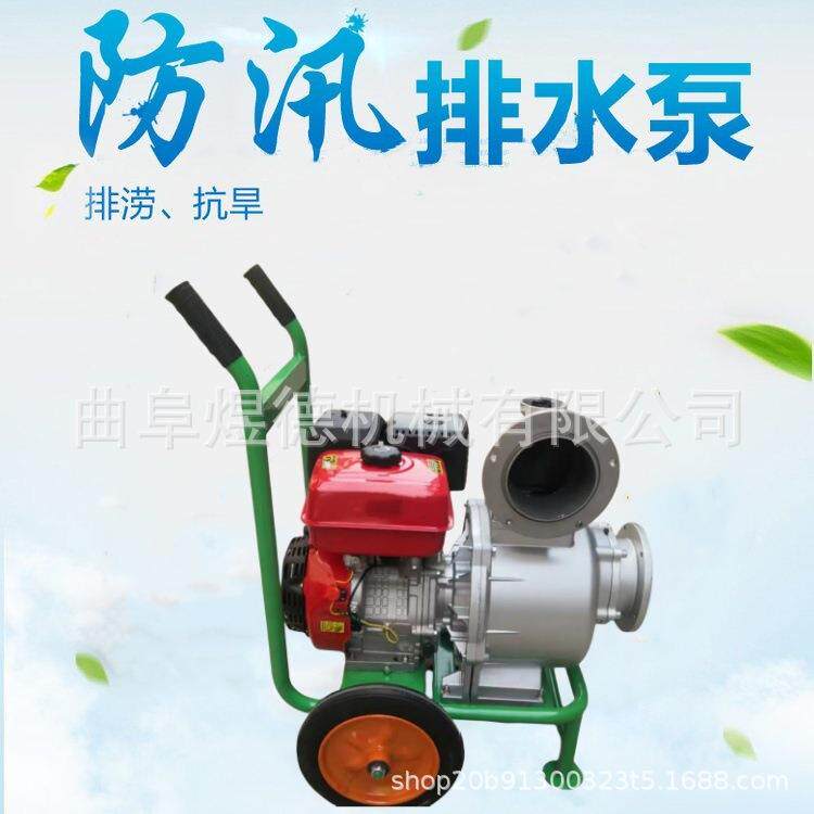 厂家自营汽油自吸泵170型汽油抽水泵