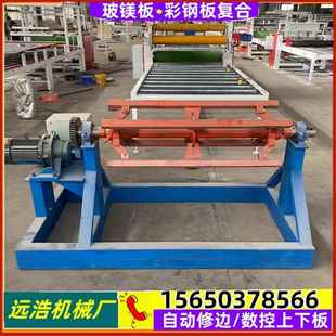 钢热胶膜铝板玻镁彩板贴面机粒平生态颗板铝蜂窝大0218板贴机