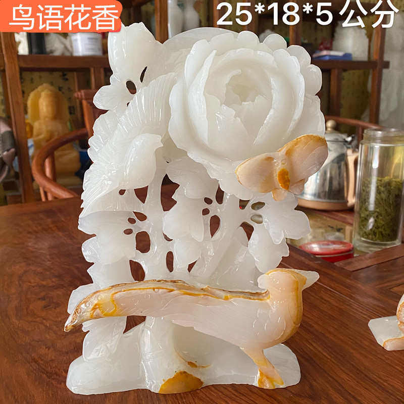 摆设家居玉石客厅花好月圆乔迁 工艺品摆件白玉花礼品玉石电视柜