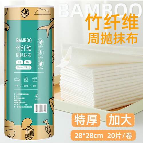 Disposable Lazy Person's Cleaning Cloth, Kitchen-Specific Pa