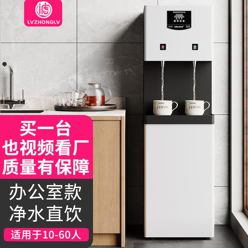 商用饮水机立式全自动智能电热步进式开水器办公室直饮水机