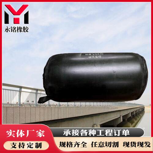 厂家特卖管道封堵堵水气囊1.5米管径封堵气囊现货堵水气囊800