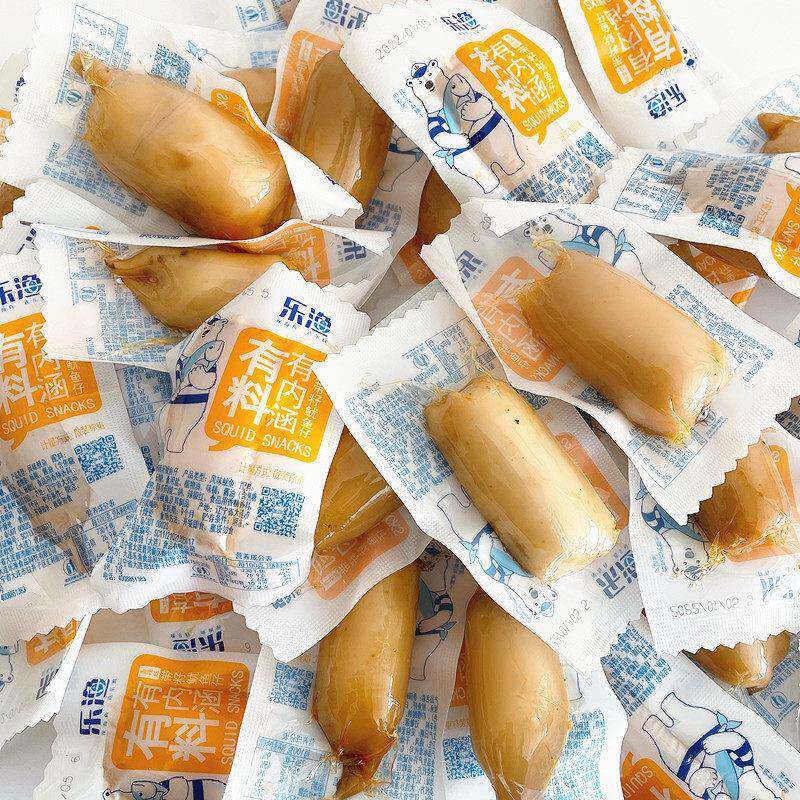 大连特产带籽鱿鱼仔500g熟食海兔墨鱼仔散装海鲜零食鱿鱼小吃