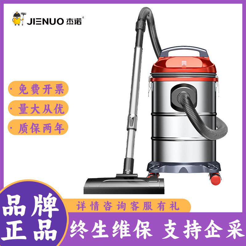 杰诺JN202X家用吸尘器强力大吸力手持商用小型吸尘器便携式1200W