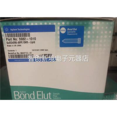 捷伦EMR 15安9820-101 26议价