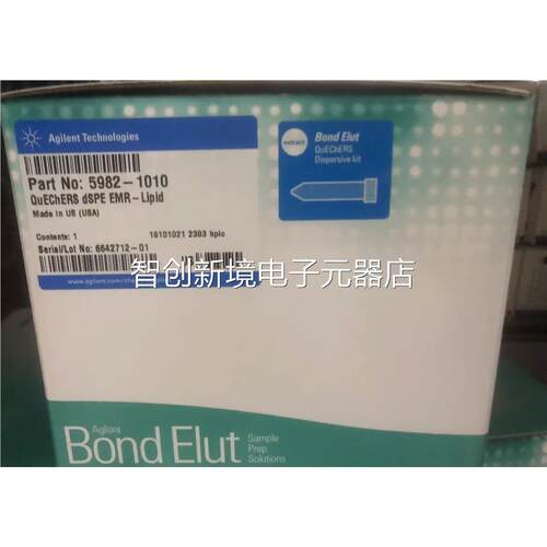 捷伦EMR 15安9820-101 26议价
