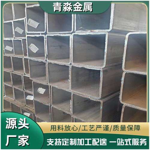 厂家经销50*80焊接方管 建筑工程Q2355B方管 可零售 送货到厂