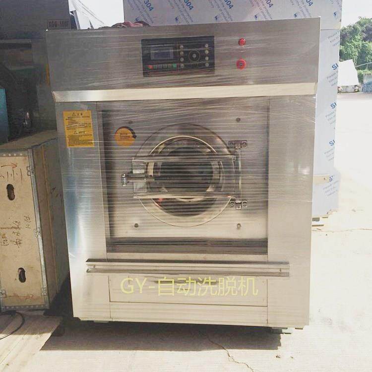 东莞莞盈全自动工业洗脱烘一体机小型15公斤不锈钢滚筒洗脱机