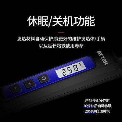 安泰信 ST-2065D/2080 智能数显便携式电烙铁可调恒温电烙铁 单支