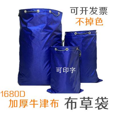 加厚牛津布防水束口收纳袋搬家被子大号行李布草袋待销毁文件专用
