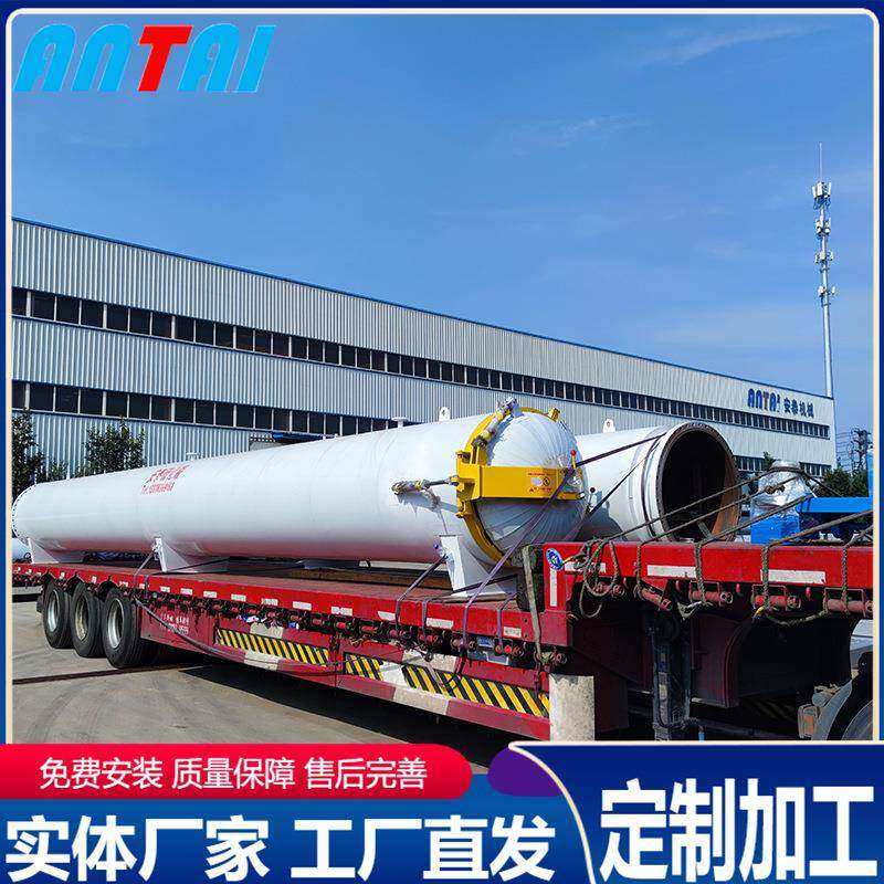 胶管硫化罐卧式电加热胶鞋硫化罐大型胶辊硫化罐生产厂家