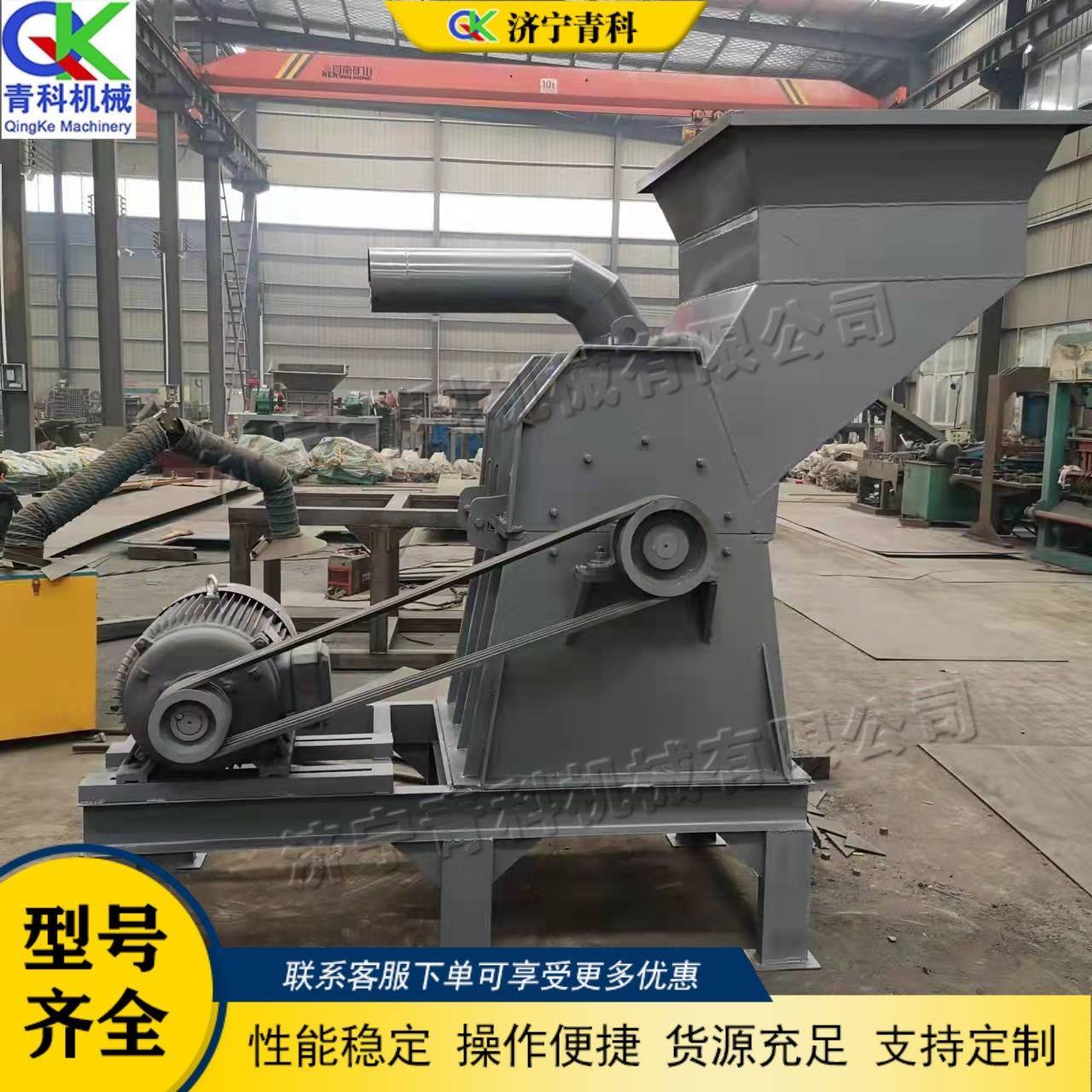 废旧易拉罐粉碎设备建筑钢筋打碎机废旧彩钢瓦分离碎料设备