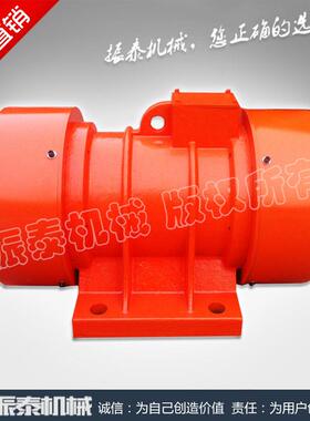 YZU-6-6A 0.3kw 振动电机 三相异步震动电机 厂家直供