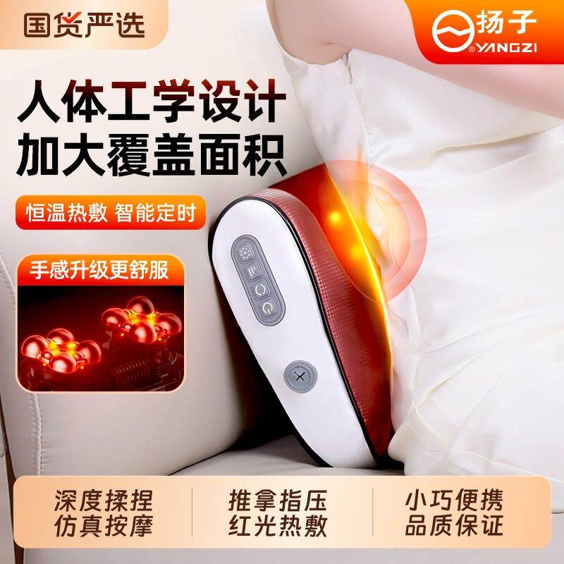 扬子颈椎按摩器腰部背部肩颈按摩仪脖子揉捏按摩枕头靠垫颈部老师