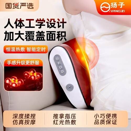 扬子颈椎按摩器腰部背部肩颈按摩仪脖子揉捏按摩枕头靠垫颈部老师