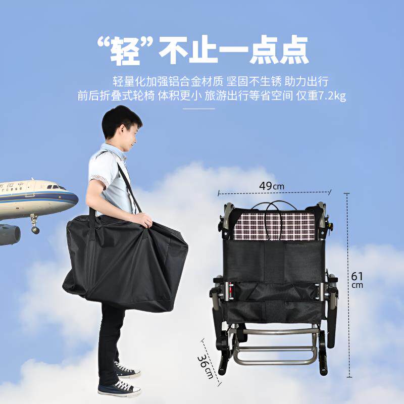 鱼跃轮椅1100铝合金轻便便携式可折叠小轮带手刹老人残疾人手推车