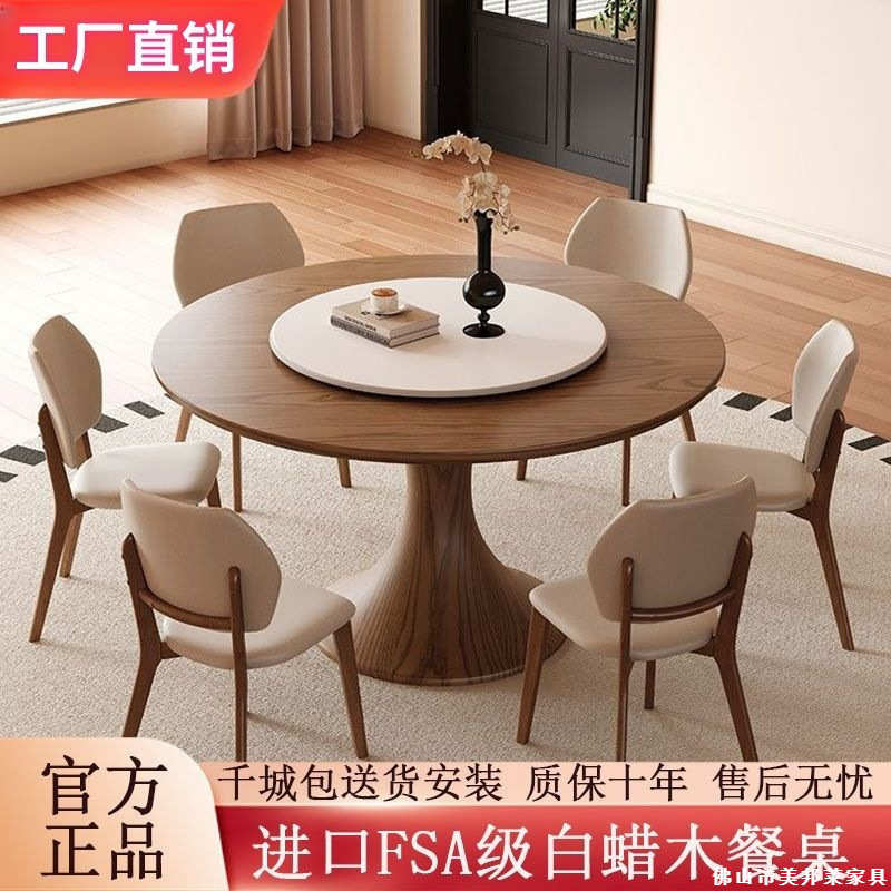 简约复古胡桃木餐桌岩板实木圆桌小户型圆形转盘轻奢餐桌椅组合